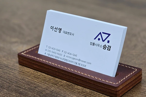 법률사무소 승검 소개 슬라이드 : 3